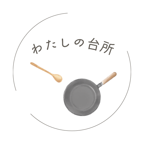 kitchen-nutrition